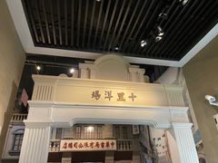 -中国港口博物馆