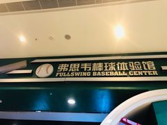 -洛克公园(苏州中心商场)