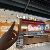 好喝s了  ***！！！！