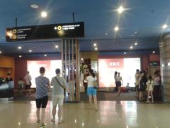 android_upload_pic-SFC上影影城(成都科华IMAX店)
