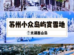 -西山风景区