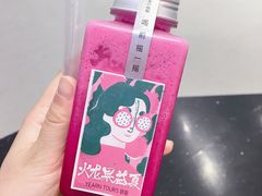 -天虹购物中心(石路店)