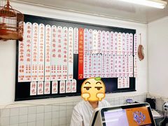 -逸桂禾面馆