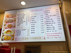-竹园竹升面(西关总店)