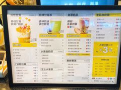 -7分甜(武林银泰店)