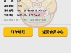 -老盛昌(梅陇店)
