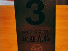 -香他她(金鹰小区店)