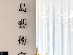 -莫内艺术岛海景咖啡