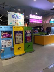 -幻贝家儿童乐园(温州银泰城店)