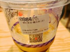 -85度C(广州石牌桥店)