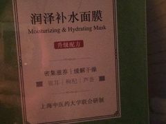 -物美超市(金宝街店)