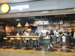 门面-Wagas沃歌斯(虹桥机场T1店)