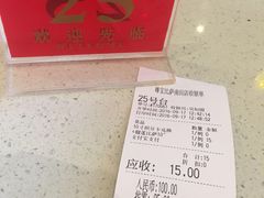 -尊宝比萨(南田店)