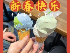 -Dal Cuore 达可芮冰淇淋(陕西北路店)