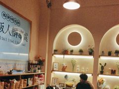 -满格嗦新疆椒麻鸡火锅.炒米粉(川大江安校区店)