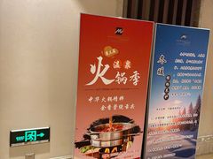 -龙熙维景国际会议中心