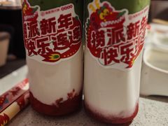 -海底捞火锅(番禺广场店)