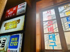 -欧巴烤肉(创富世纪店)
