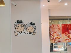 -鲜芋仙(宝地广场店)