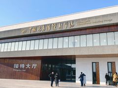 -中国北方国际射击场