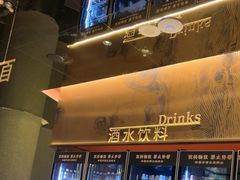 -一绪に和牛寿喜烧(罗湖益田假日店)