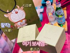 -Gucci(北京金融街购物中心店)