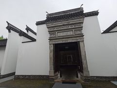 -程十发艺术馆