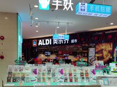 -光启城时尚购物中心