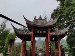 -凤栖山