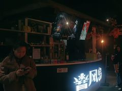 -暴风岛沉浸式体验馆(百联世纪店)