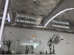 -3号仓库·创意中国菜(嘉兴龙鼎万达店)