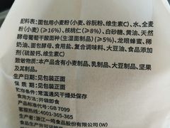 -一鸣真鲜奶吧(云南路地铁站店)