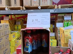 -福达坊批发城(汉阳黄金口总店)