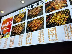 -万记麻辣烫国展总店