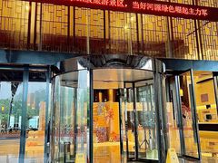 -河源万绿湖美思威尔顿酒店