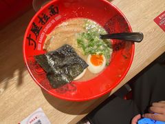 -寸屋拉面(凯德晶萃店)