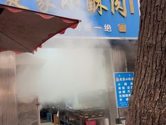 -定家小酥肉·清真(回民街店)