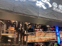 -西塔老太太泥炉烤肉(温州首店万象城黑金店)