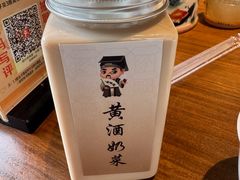 -绍兴老味道·非遗门店(银泰城店)