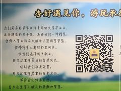-杏好遇见你(总店)