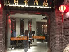 门面-乾州食府(小雁塔店)