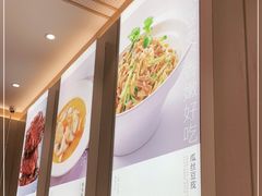 -喜家德虾仁水饺(浦东山姆店)