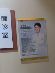 -深圳鹏爱秀琪医疗美容医院
