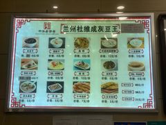 -安泊尔牛肉面(北滨河路店)
