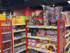 -好特卖HotMaxx(杭州滨江宝龙城店)