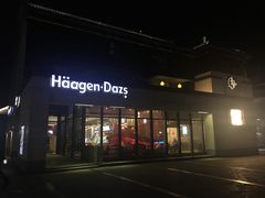 -哈根达斯(扬州瘦西湖店)