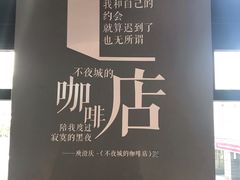 -咪咕咖啡(北京西单店)