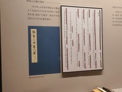 -银雀山汉墓竹简博物馆