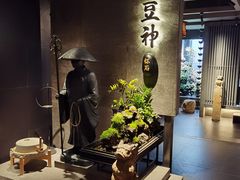 -敦煌神画 (三十三城店)