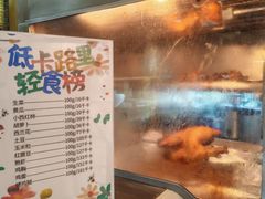 -丽都DELICATESSEN熟食店